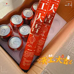 节后复工第一天/开工仪式