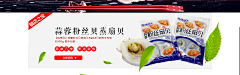 skillful:)优雅采集到口