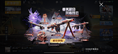 张一卿吖采集到游戏【枪械】