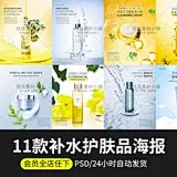 采集图片