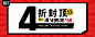 YOHO!BUY 有货 | 年轻人潮流购物中心,中国潮流购物风向标,官方授权正品保证 #活动页面#
http://sale.yohobuy.com/?specialsale_id=9&gender=1,3