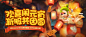 《梦幻西游》手游官网-人人都玩 不玩才怪