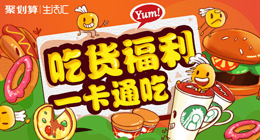 淘宝网 - 淘！我喜欢