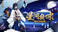 网易阴阳师手游的微博_微博