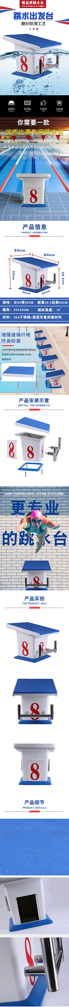 Y-YanYi采集到泳池设施