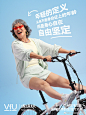 @VFU运动旗舰店 的个人主页 - 微博