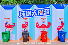 小小酥毛采集到创意活动