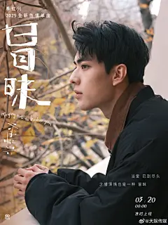 季虹兴-新歌海报