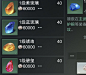 QQ截图20180530095008