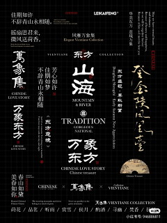 采集机械人采集到排版
