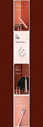 详情小合集X4/电动牙刷/手持小风扇/有线耳机_小鱿鱼_【68Design】