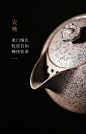 又见归心 铁锈釉茶壶 复古手执壶如意壶粗陶手工陶瓷单壶功夫茶具-淘宝网