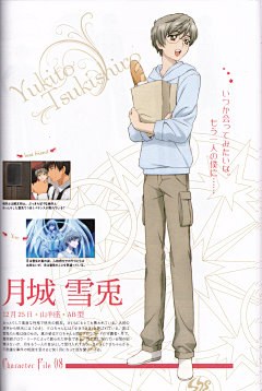 画画的小也♡采集到百变小樱魔术卡设定集