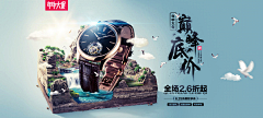 wrz9927采集到男包banner