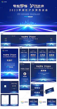 NOCANNOBB-采集到细节物料