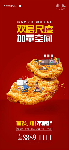 MHyouaremyeverything采集到商业
