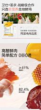 [幼猫粮]卫仕幼猫粮奶糕鲜肉1-12月小猫母乳关键营养旗舰官方正品-tmall.com天猫