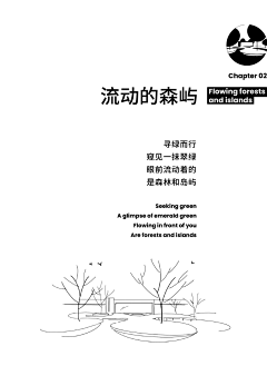 www-yuanlin-cc采集到106手绘练习借鉴
