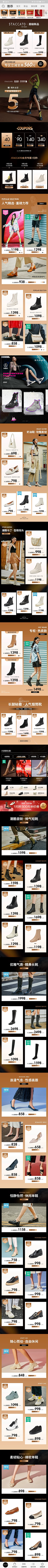king收集库采集到详情页