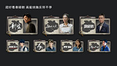小坑同学采集到刑侦