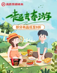 海底捞自热火锅京东自营旗舰店 - 京东