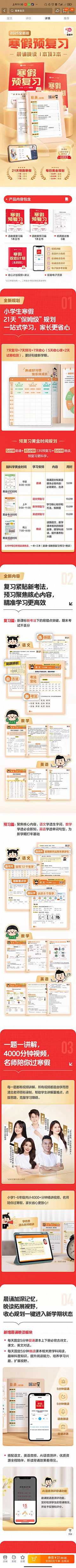 nllolln采集到工作