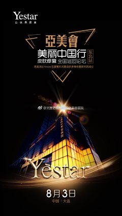 ZMOOLX采集到设计美图