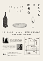 版式欣赏 (3417)
