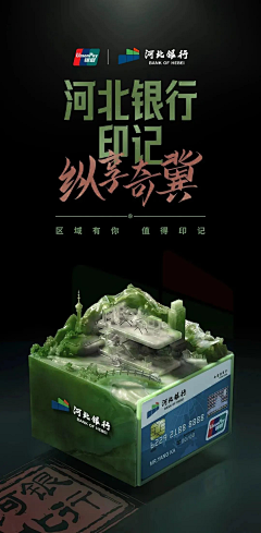 古天六采集到合成