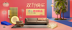 缈沉烟采集到banner 女装