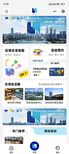 用户IVOi4K15采集到待归类采集