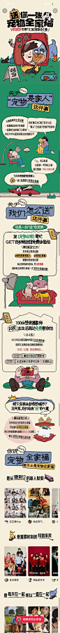 点击查看大图 [F]