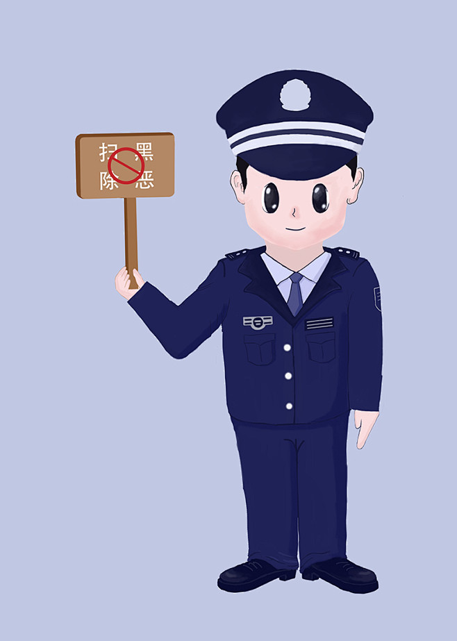 公安插画人民警察卡通人物形象插画设计