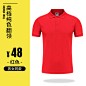 polo衫定制t恤工作服印字logo定做工衣短袖订制文化广告衫diy衣服-tmall.com天猫