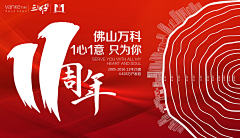 哈尼哈尼哈采集到物料