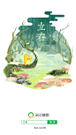 喵七