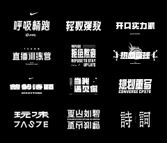 cheeeeeees采集到字体