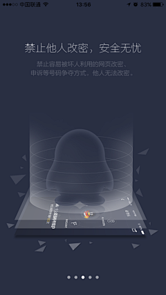 听音乐看花浇书采集到启动页