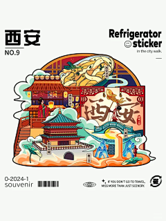 SANTO丶采集到【平面视觉】插画设计参考