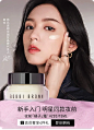 BOBBI BROWN芭比波朗官方旗舰店