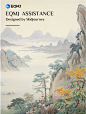 Midjourney大美中国水墨国画｜AI古诗绘图