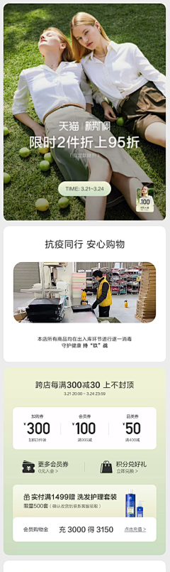 confused121212采集到品牌页面