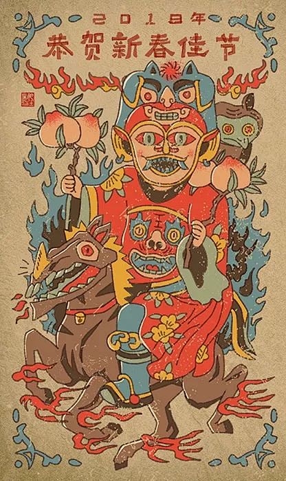 楊家埠