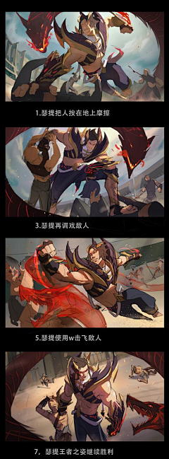 用户3zvnDWQ0采集到特效