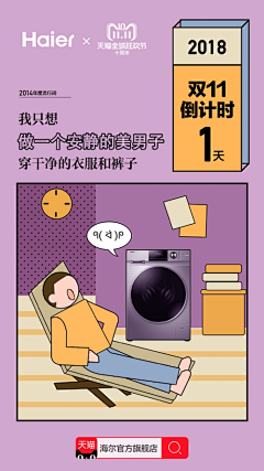 Sophia119采集到页面