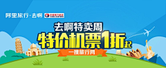 Ezreal灬Ez采集到banner
