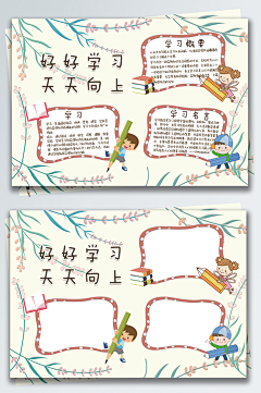 T小麦子采集到海报