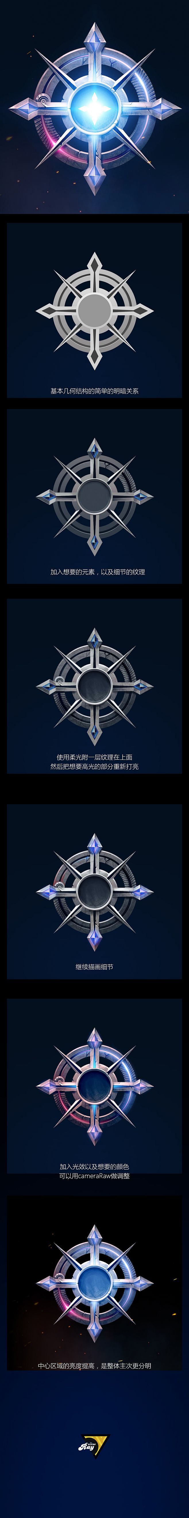 徽章底纹超级实用 (7)