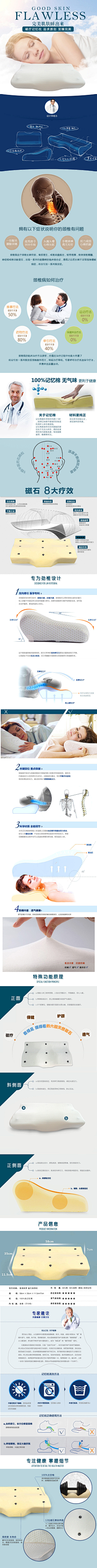 小燕子设计采集到详情页