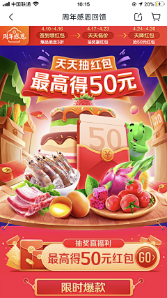 一苗苗二果果采集到生鲜